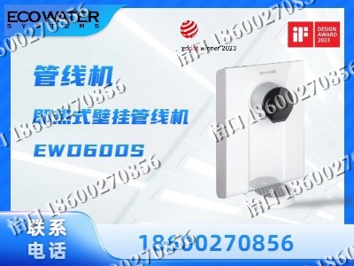 辽源-管线机