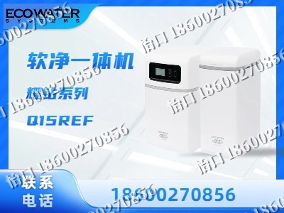 辽源-软净一体机