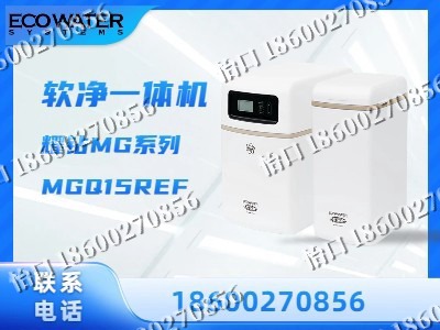 辽源-软净一体机