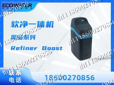 辽源-软净一体机
