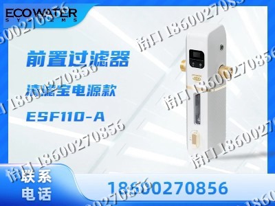 辽源-前置过滤器