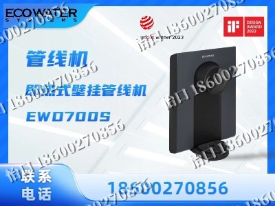 辽源-管线机